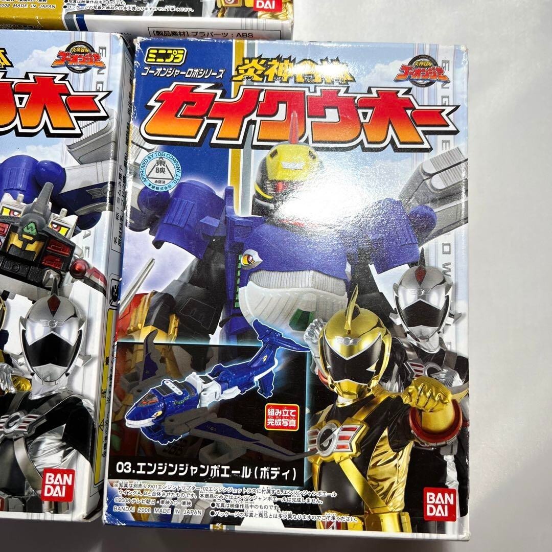 Power Rangers Engine Sentai Goonger Minipla RPM Seikuoh Megazord 3Types Full Set