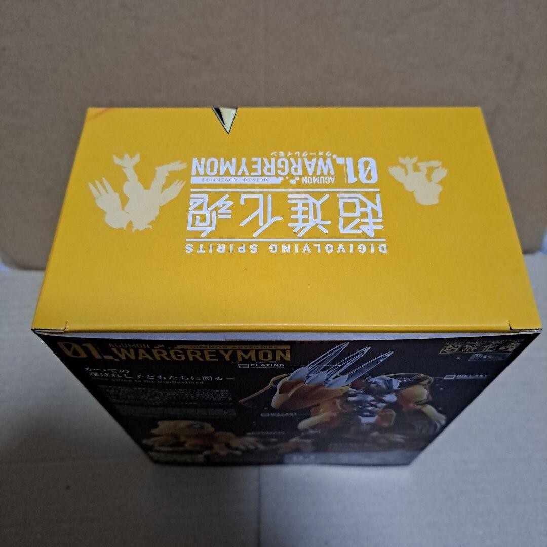 Digimon Adventure Digivolving Spirits 01 Agumon Wargreymon Action Figure Bandai - photo 4